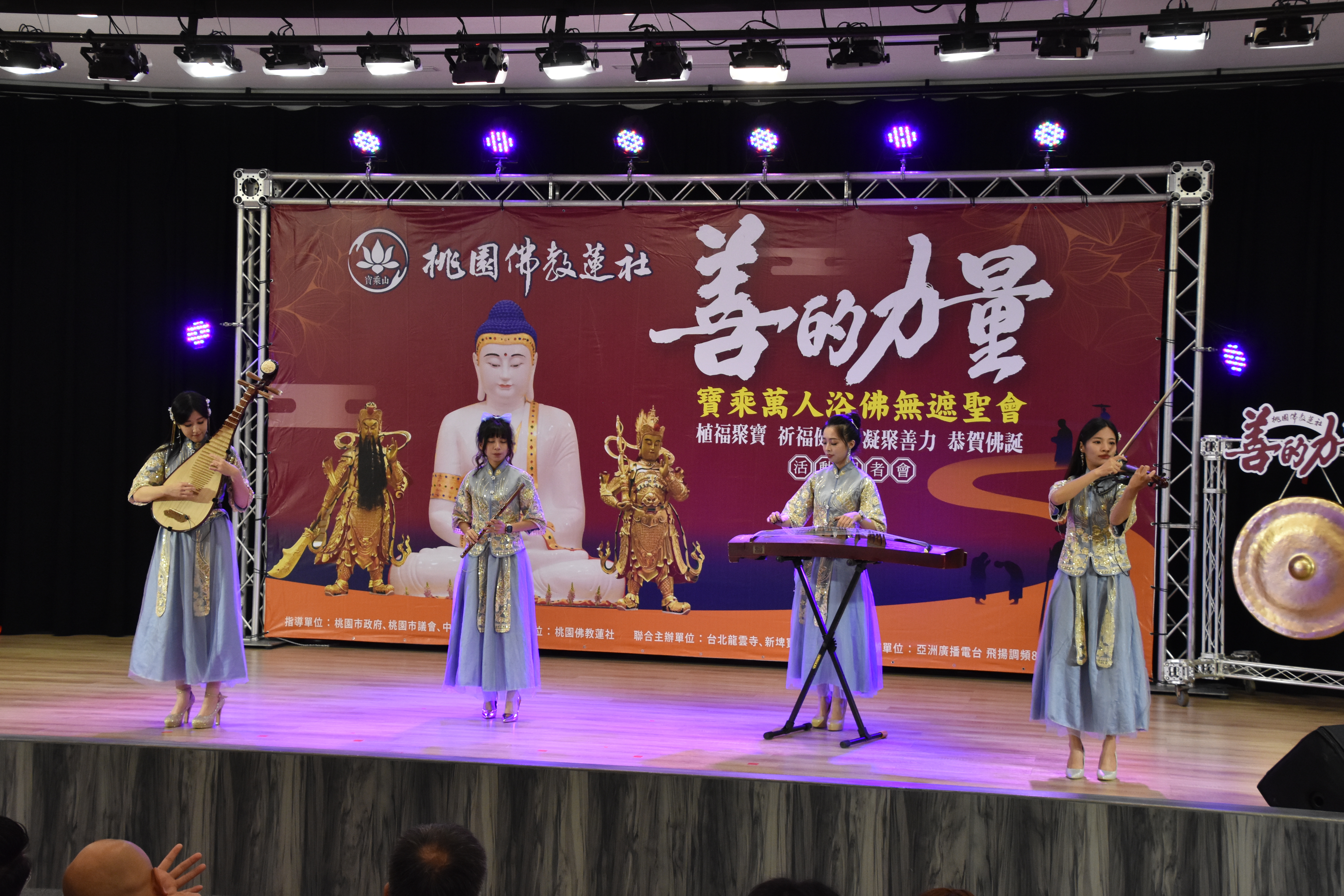 20230516善的力量祈福健走記者會