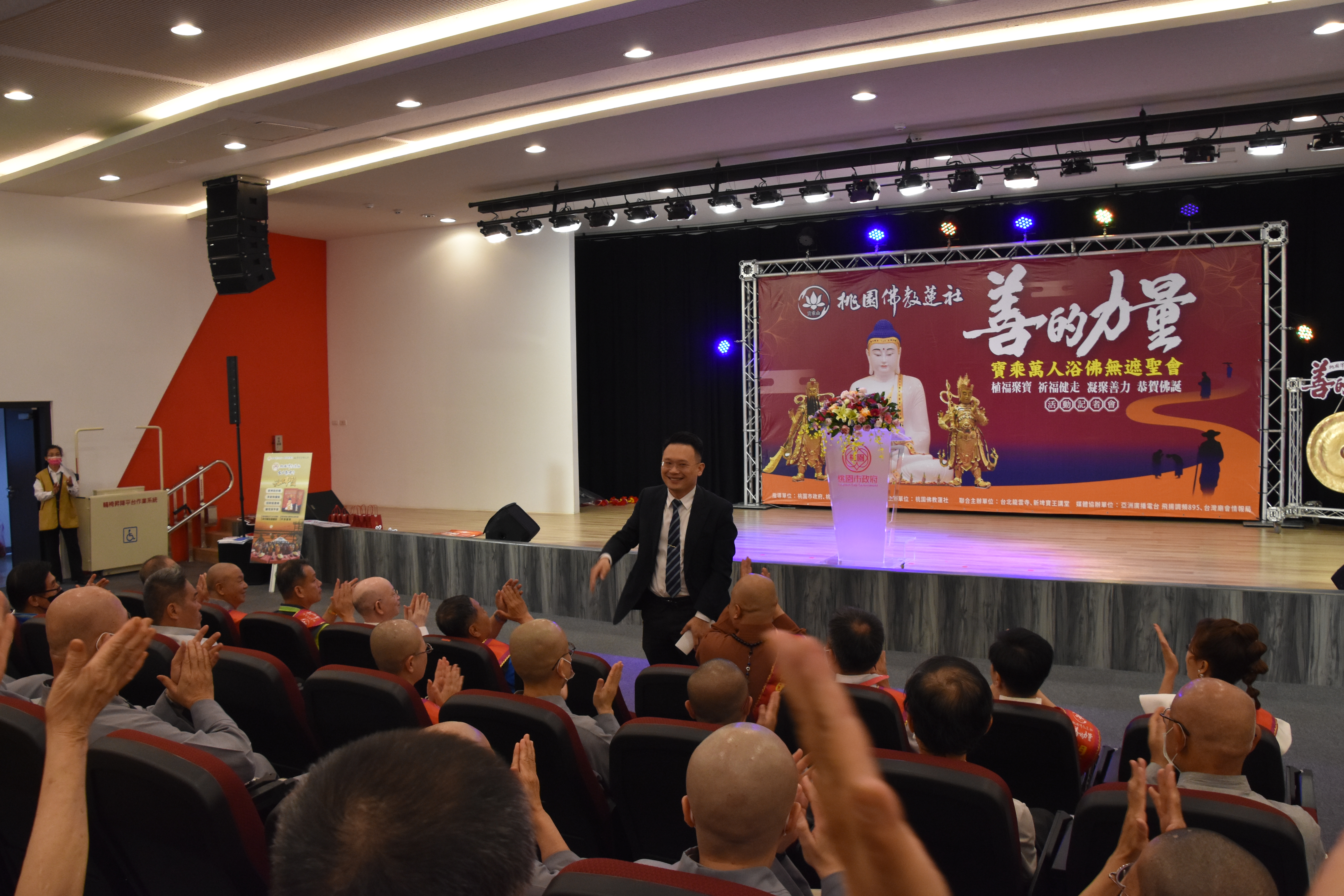 20230516善的力量祈福健走記者會