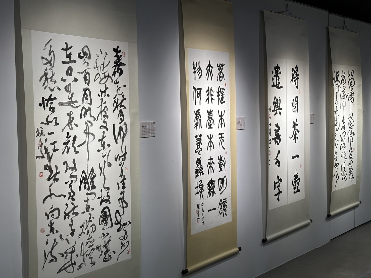 吳英國老師《閒人閒事》書法展