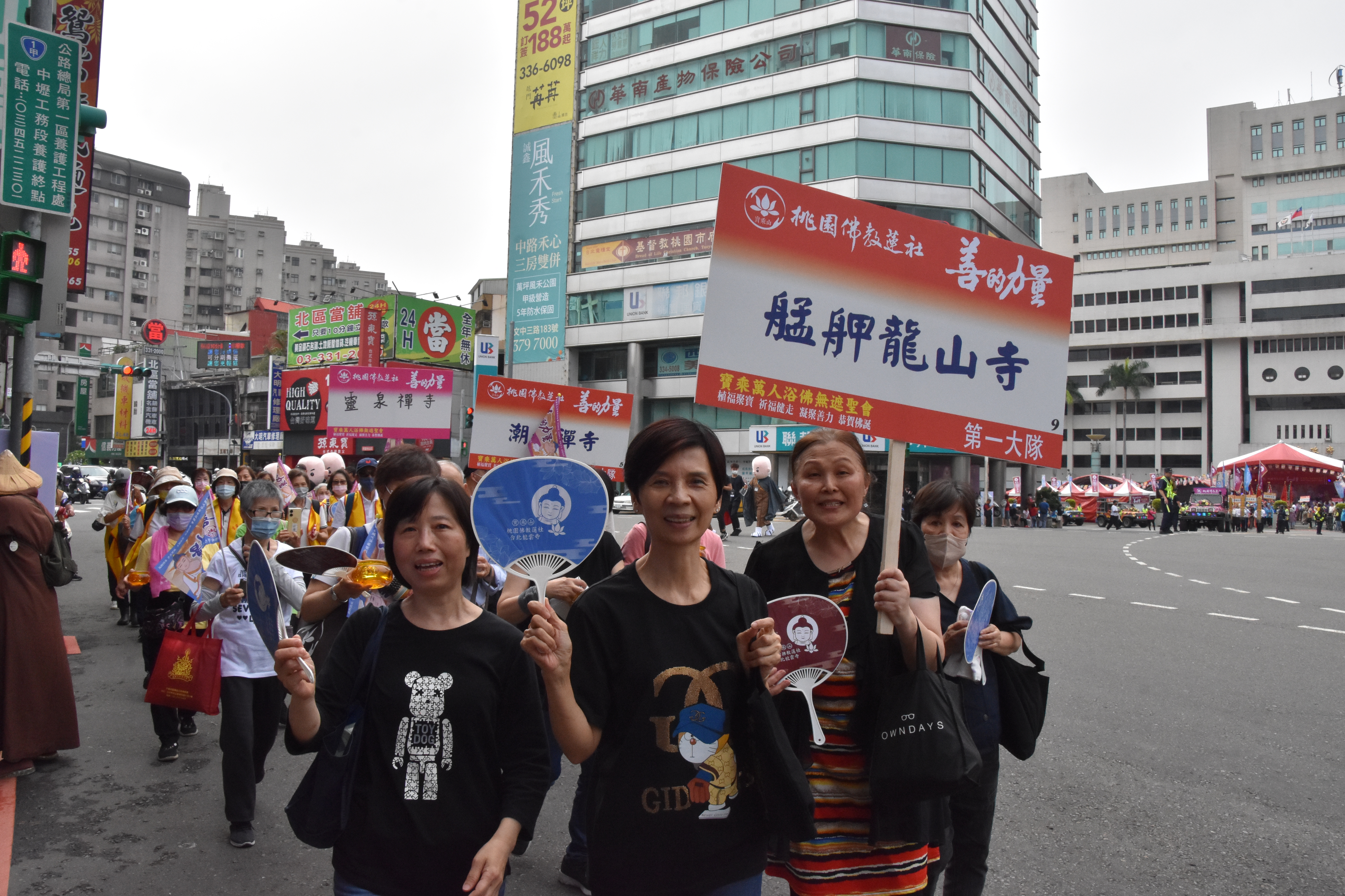 2023善的力量-植福健走活動