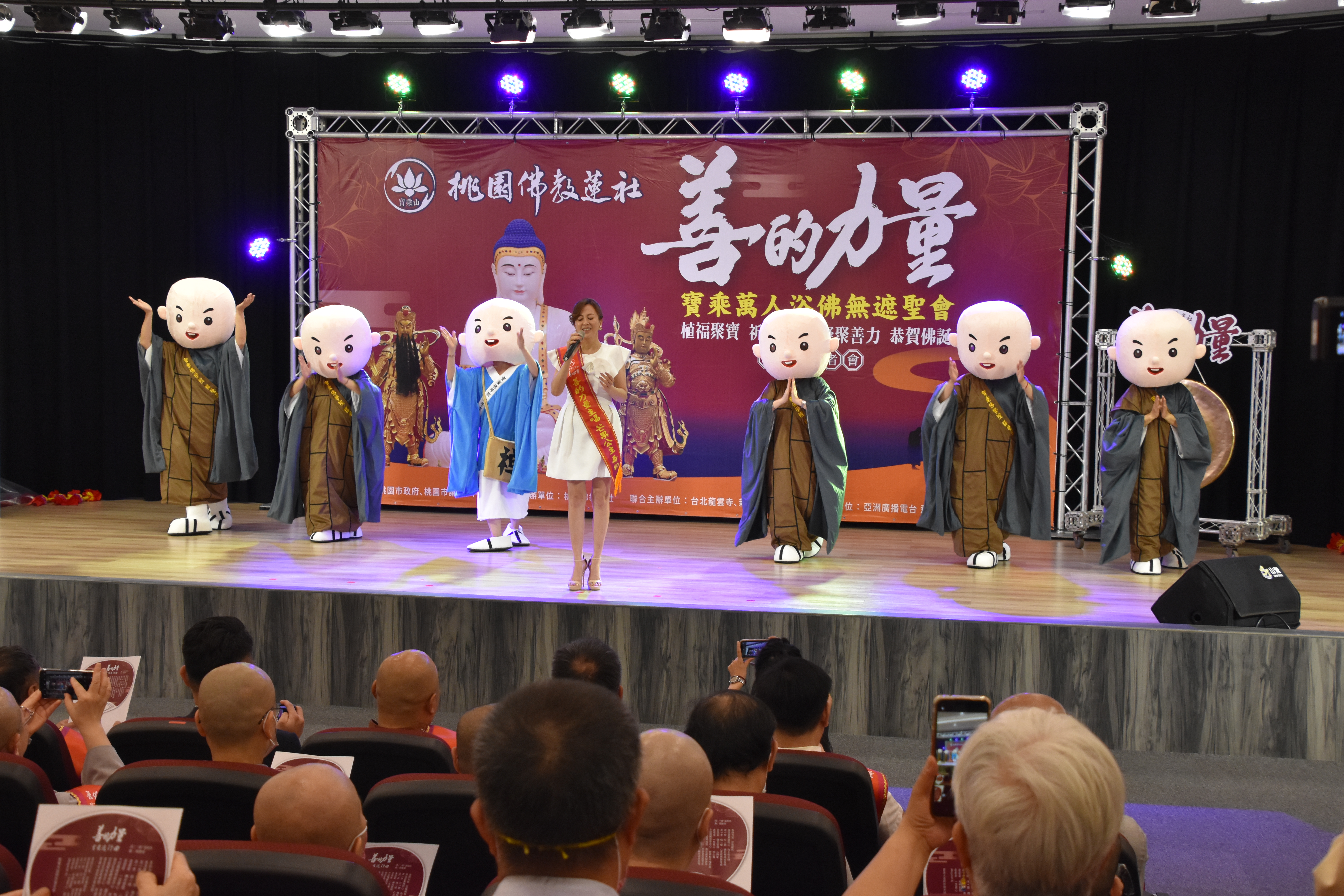 20230516善的力量祈福健走記者會