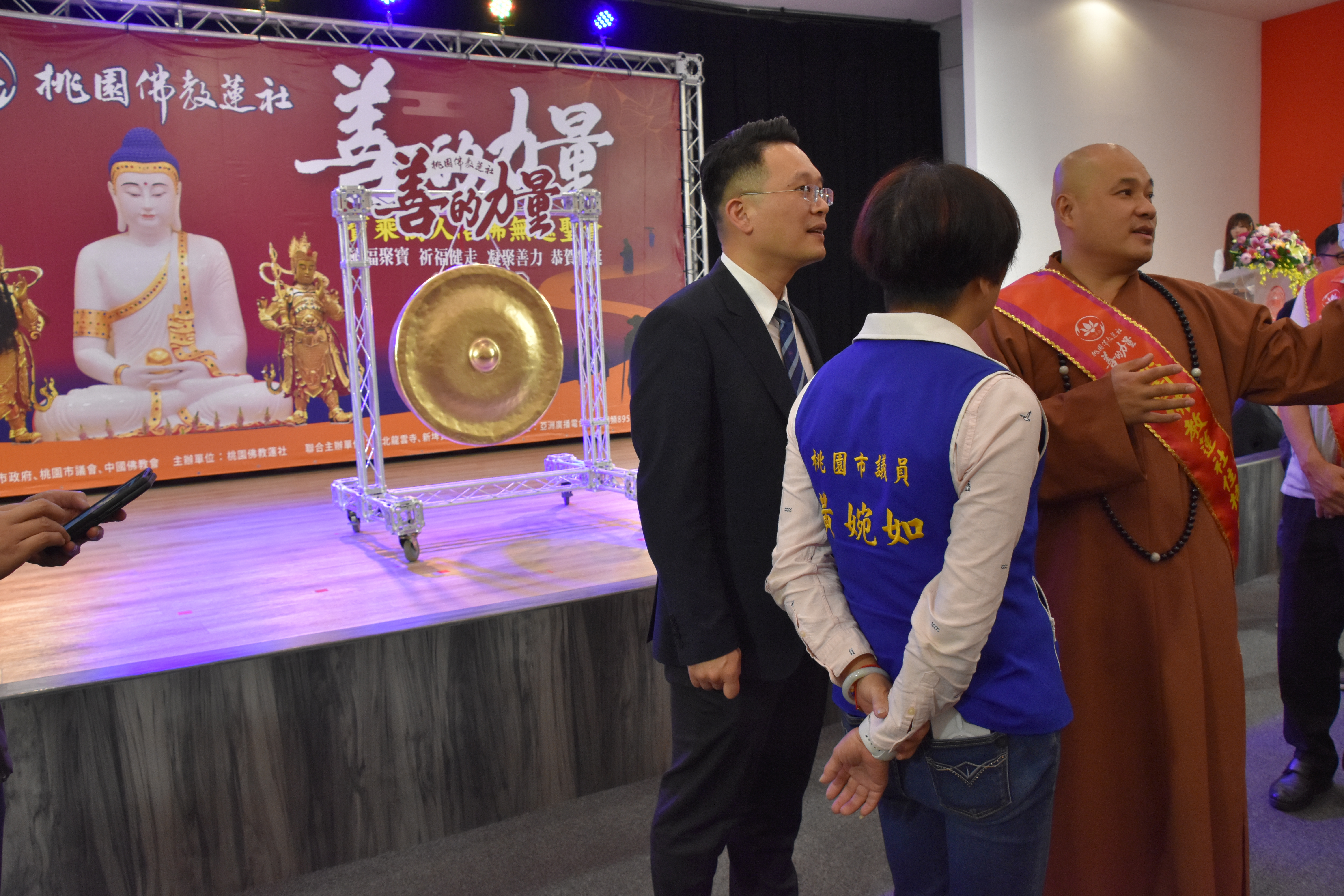 20230516善的力量祈福健走記者會