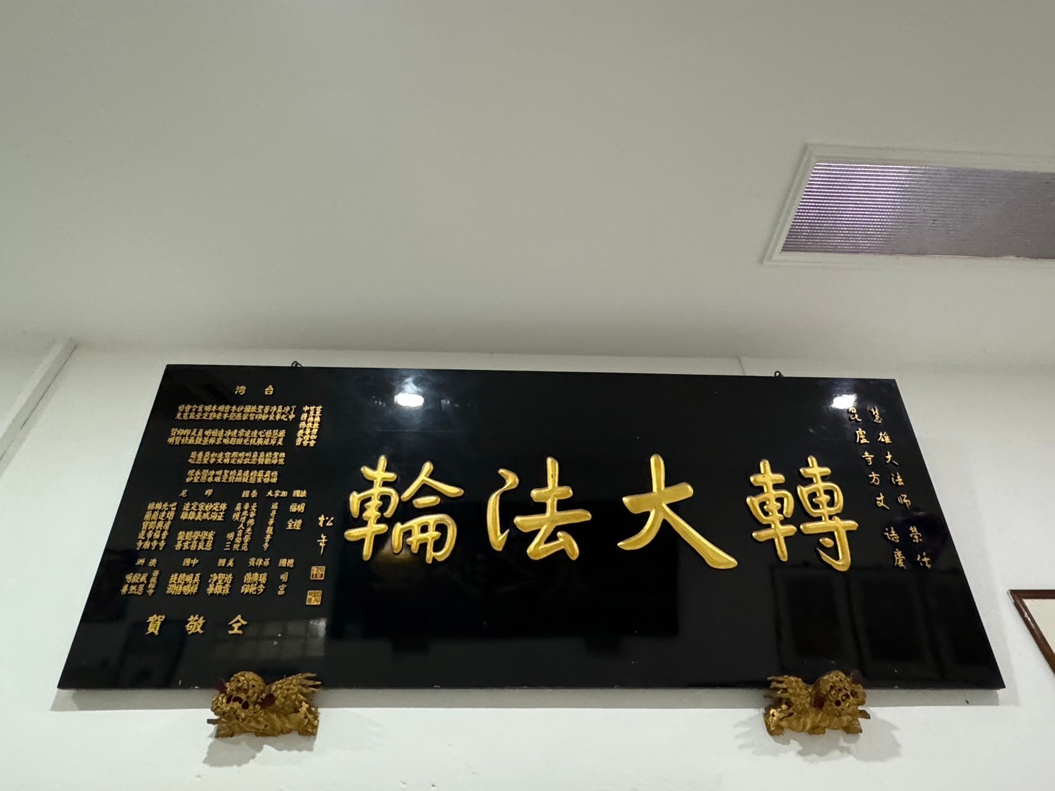 感謝慧雄長老的邀請:明靄和尚前往新加坡毘廬寺參加水陸法會暨金剛經與三昧水懺弘法開示