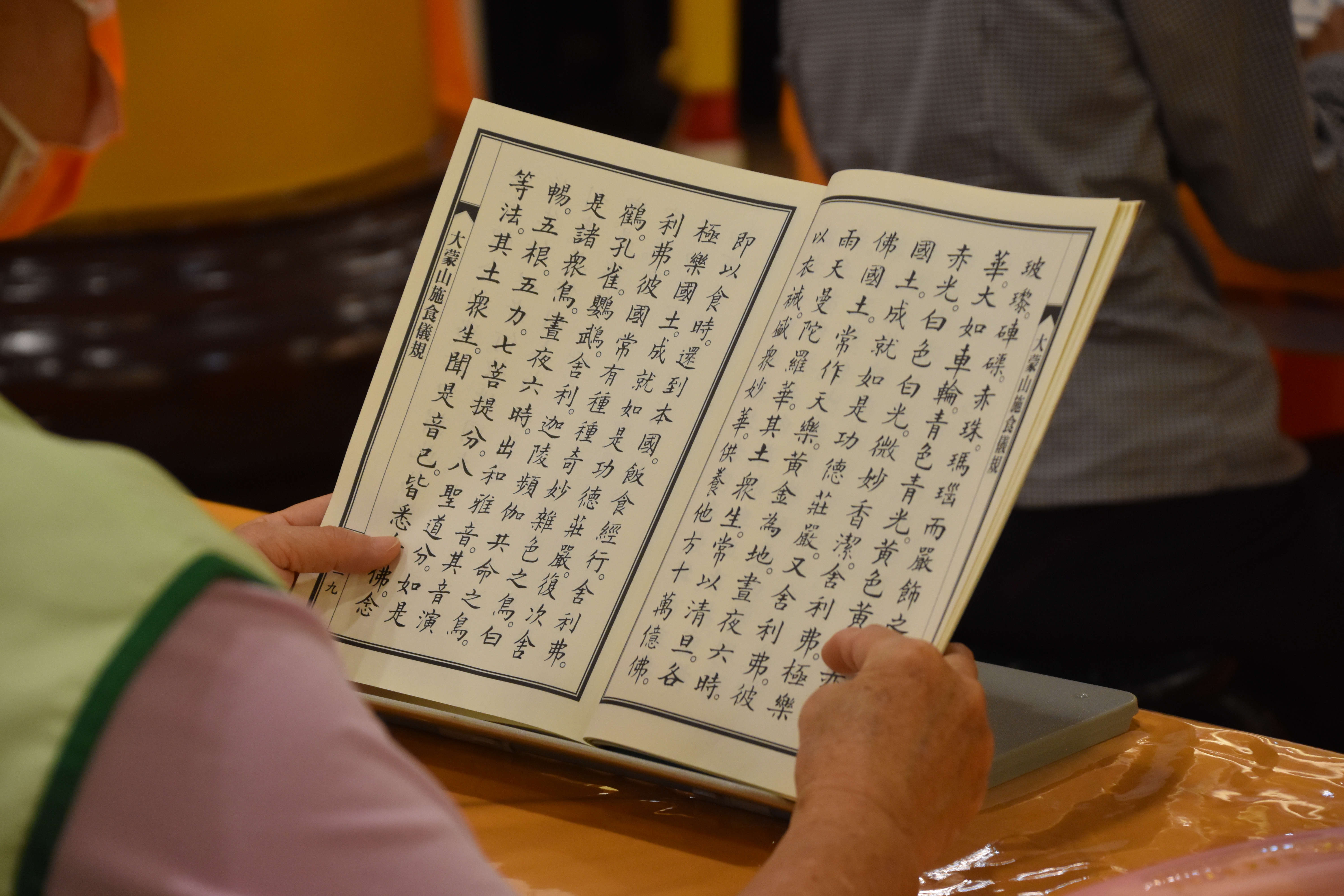 2024慈悲地藏寶懺法會圓滿日