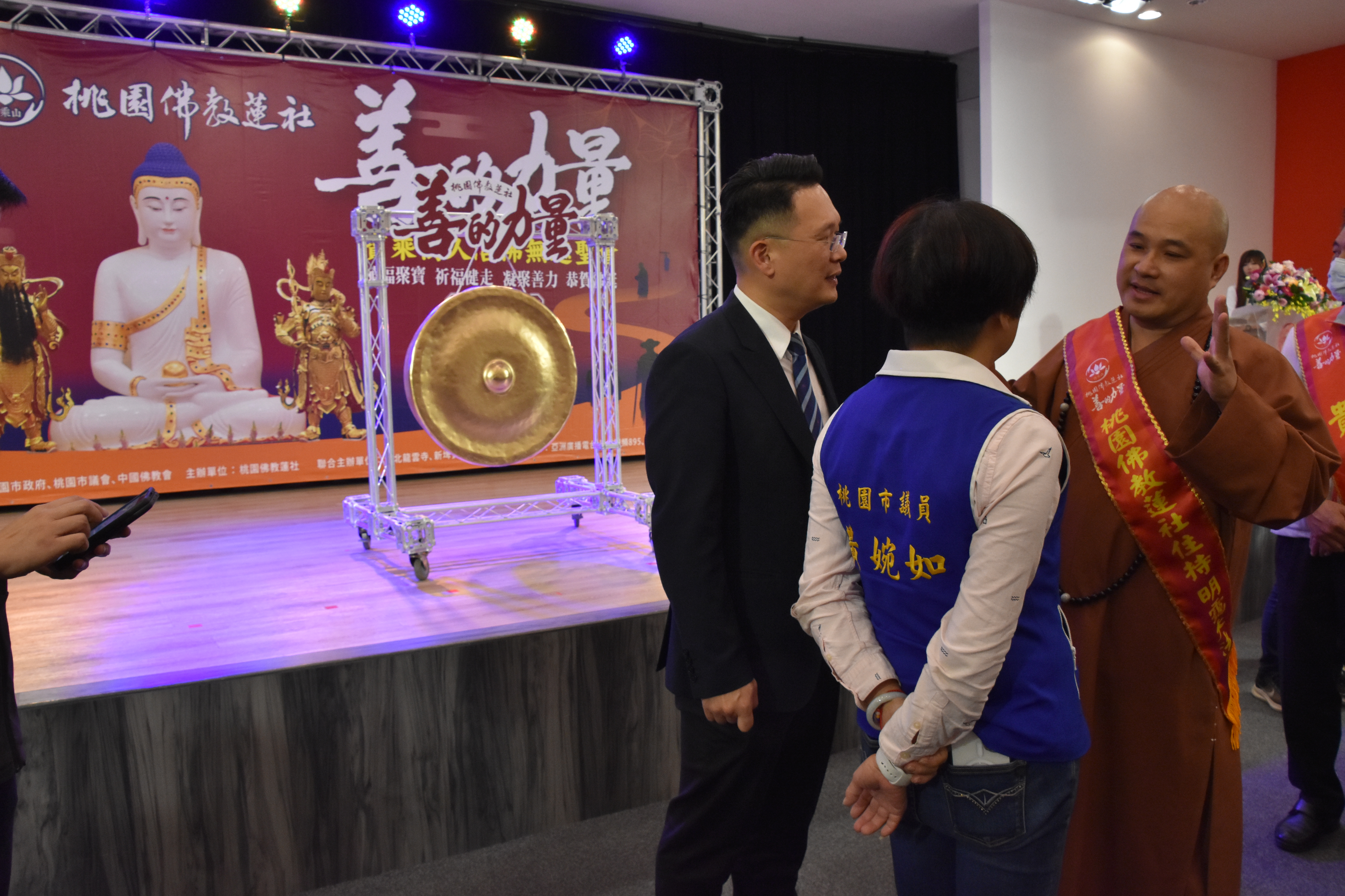 20230516善的力量祈福健走記者會