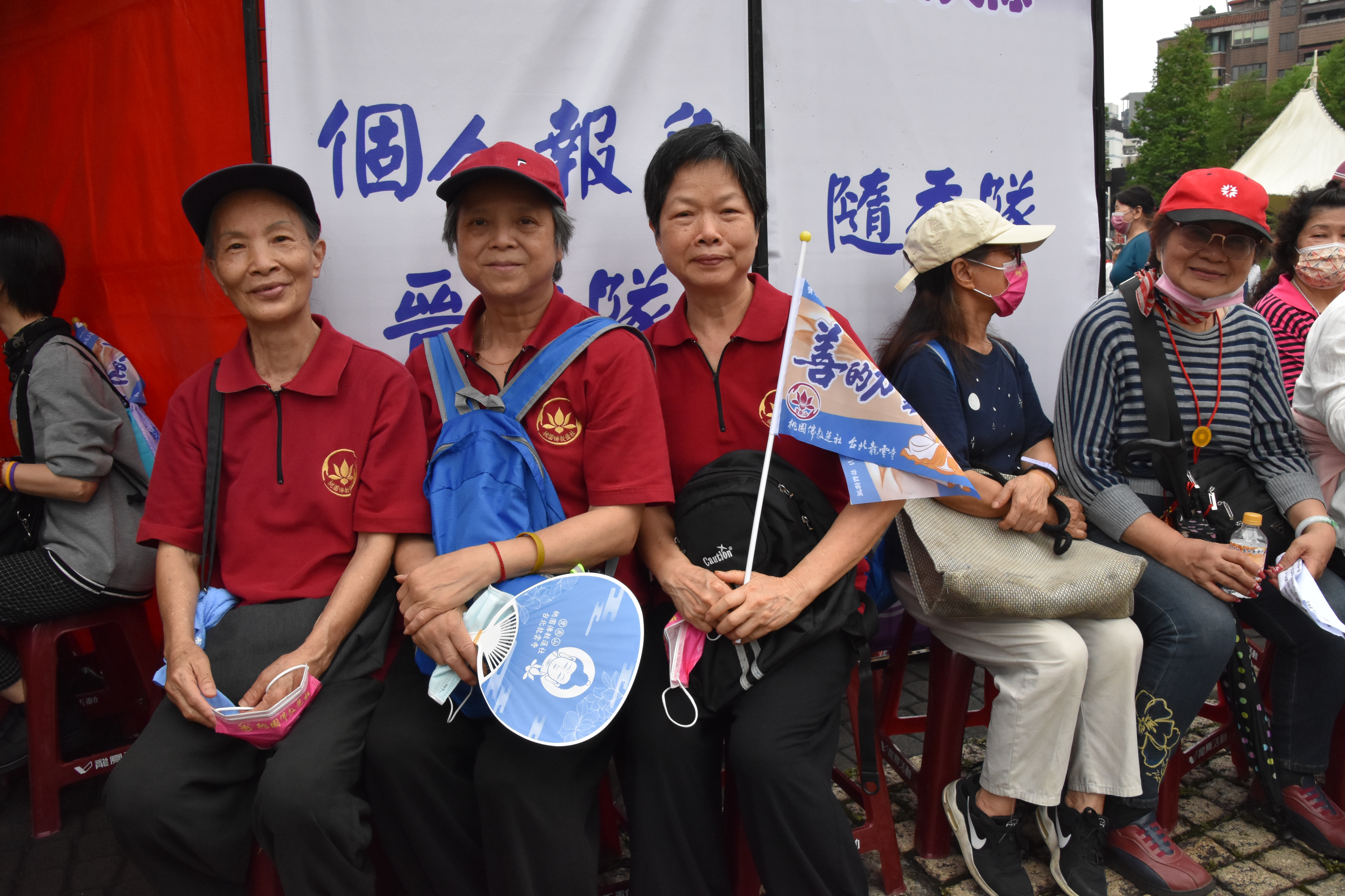 2023善的力量-植福健走活動