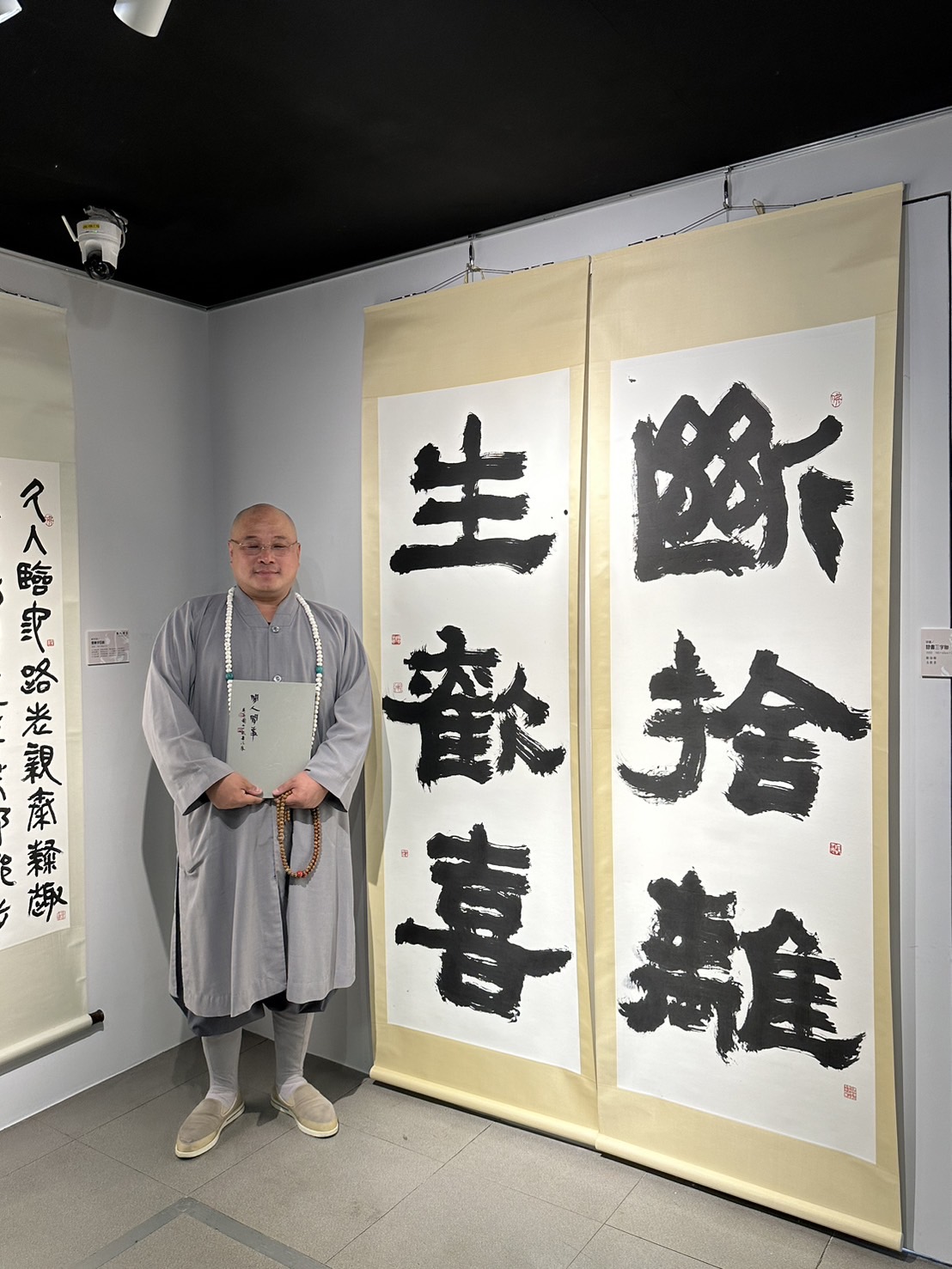吳英國老師《閒人閒事》書法展