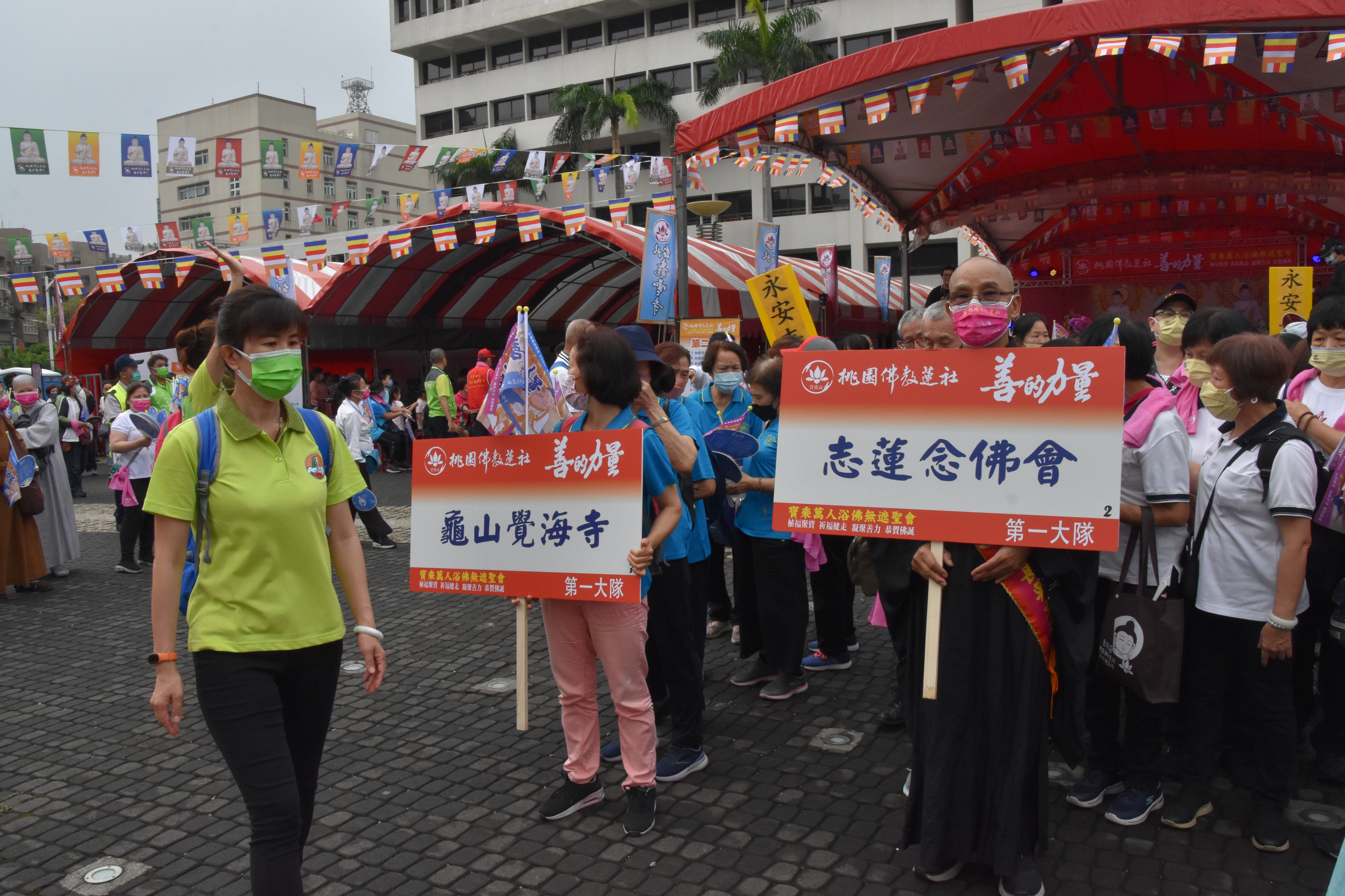 2023善的力量-植福健走活動