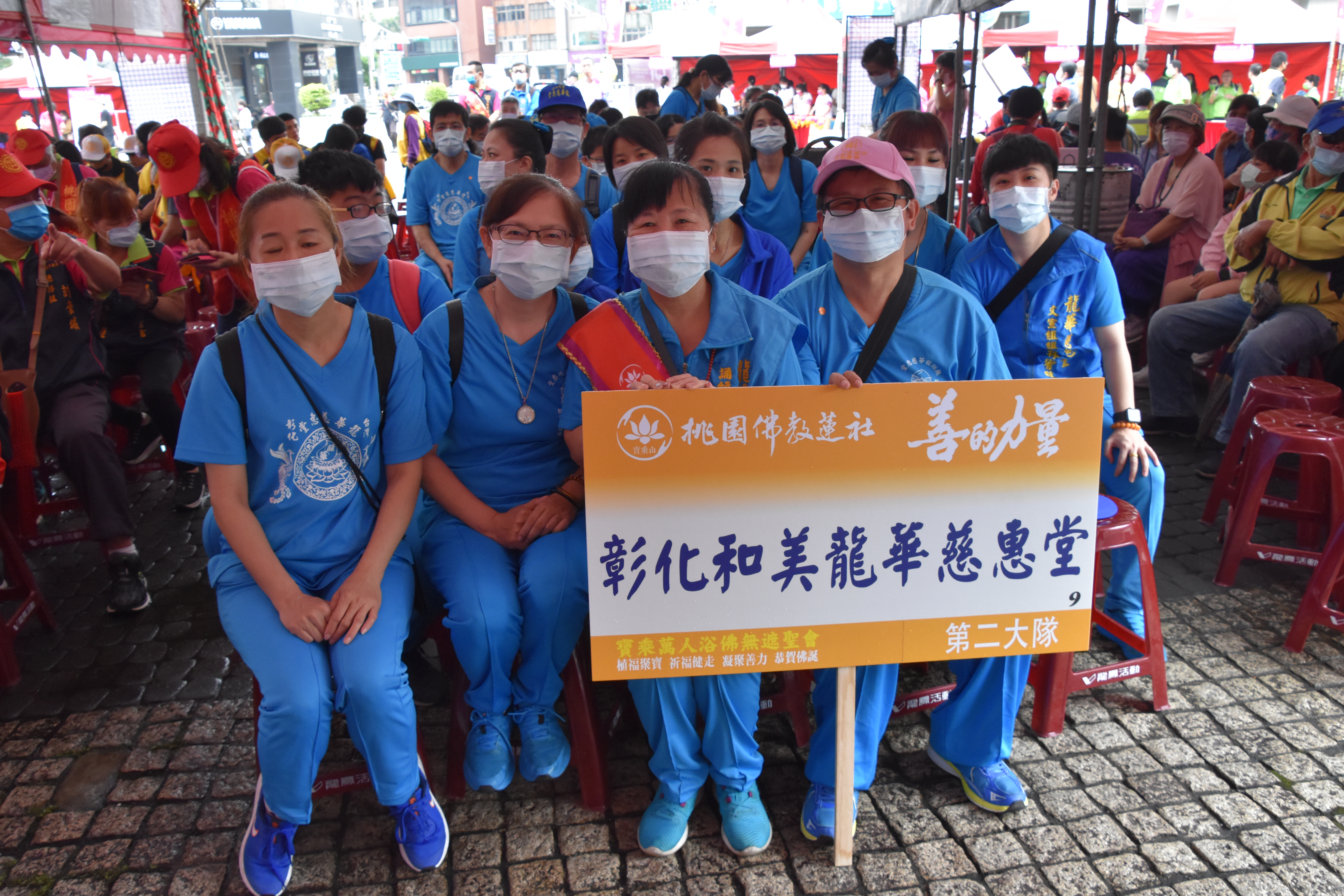 2023善的力量-植福健走活動