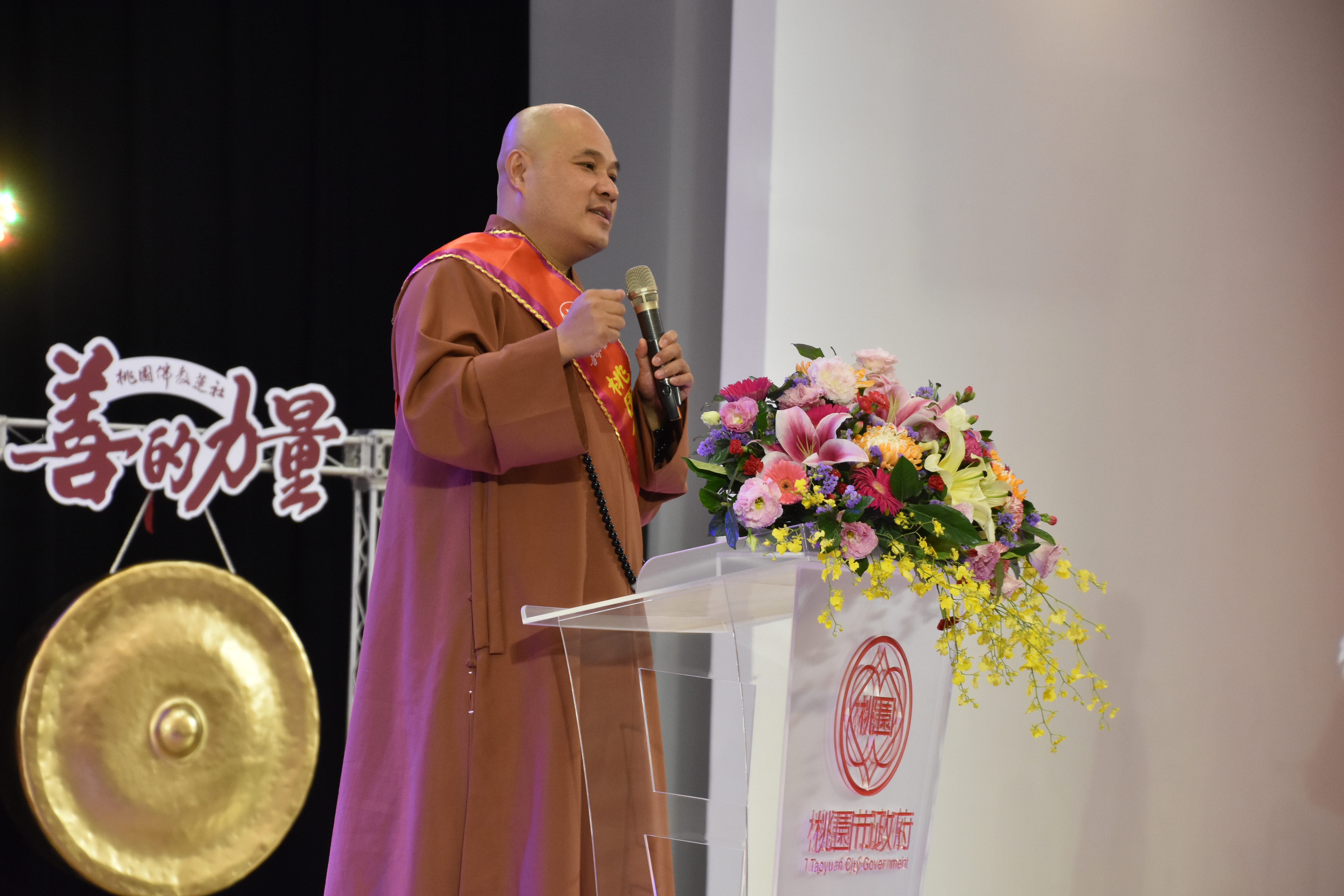 20230516善的力量祈福健走記者會