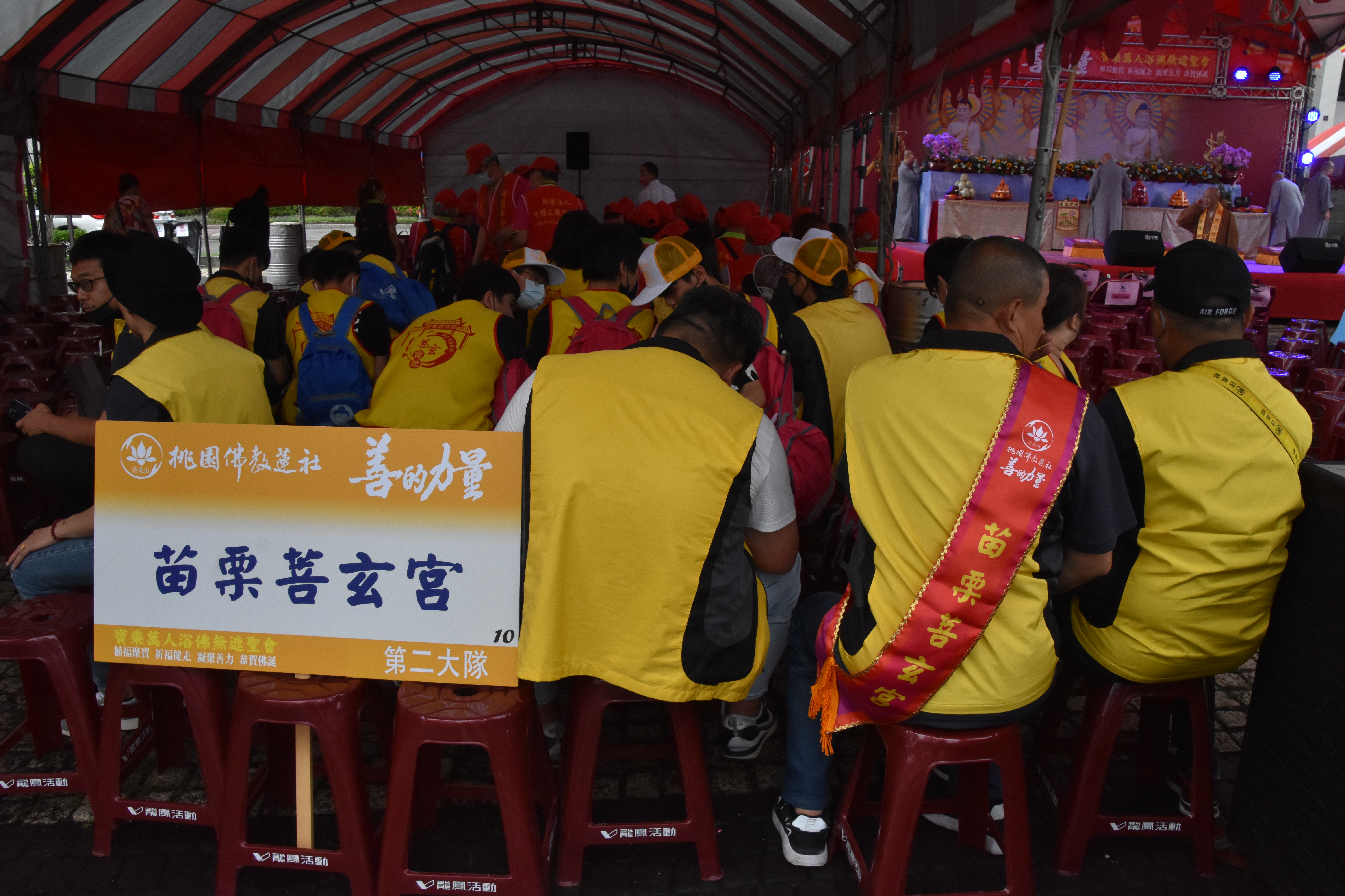 2023善的力量-植福健走活動