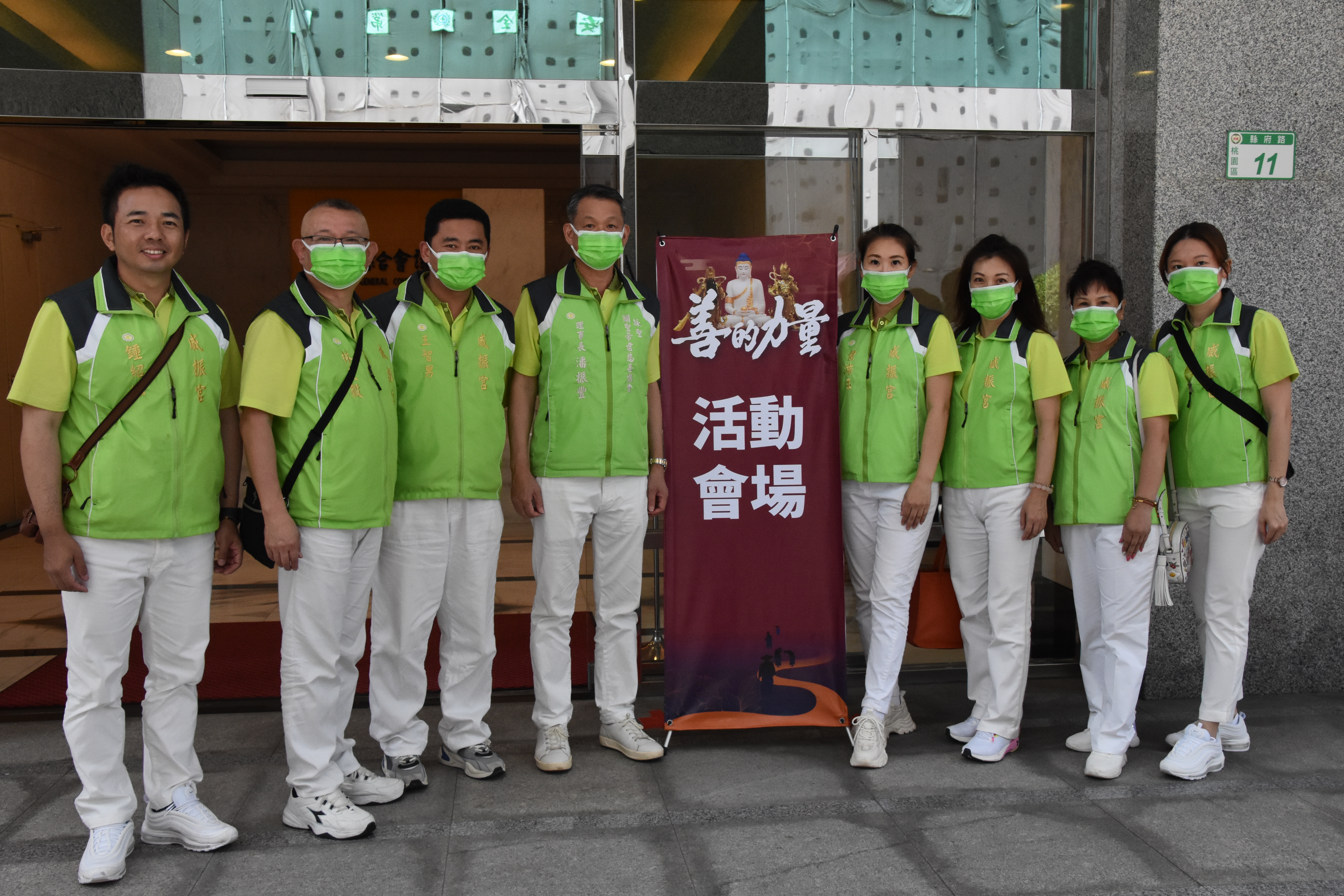 20230516善的力量祈福健走記者會