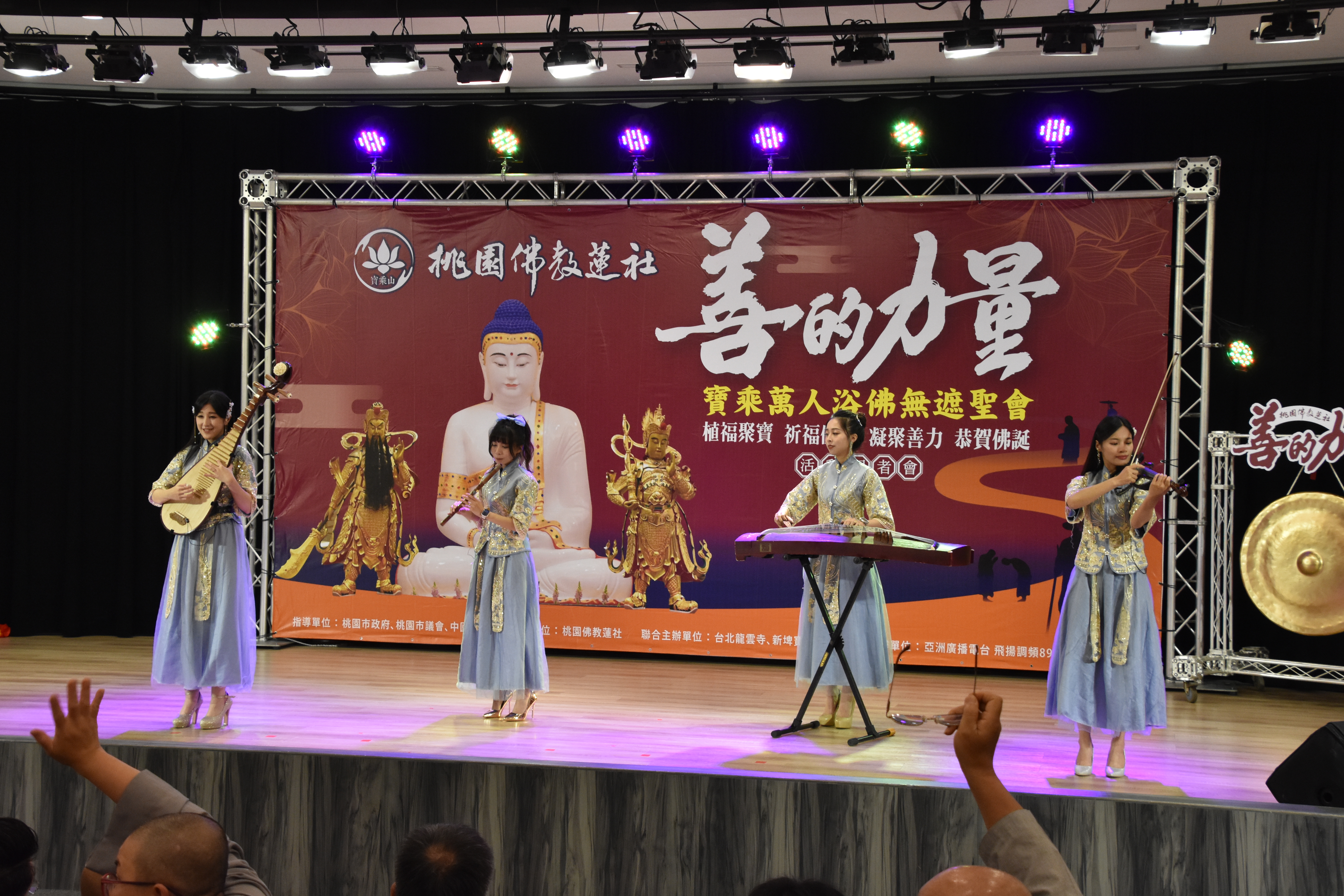 20230516善的力量祈福健走記者會