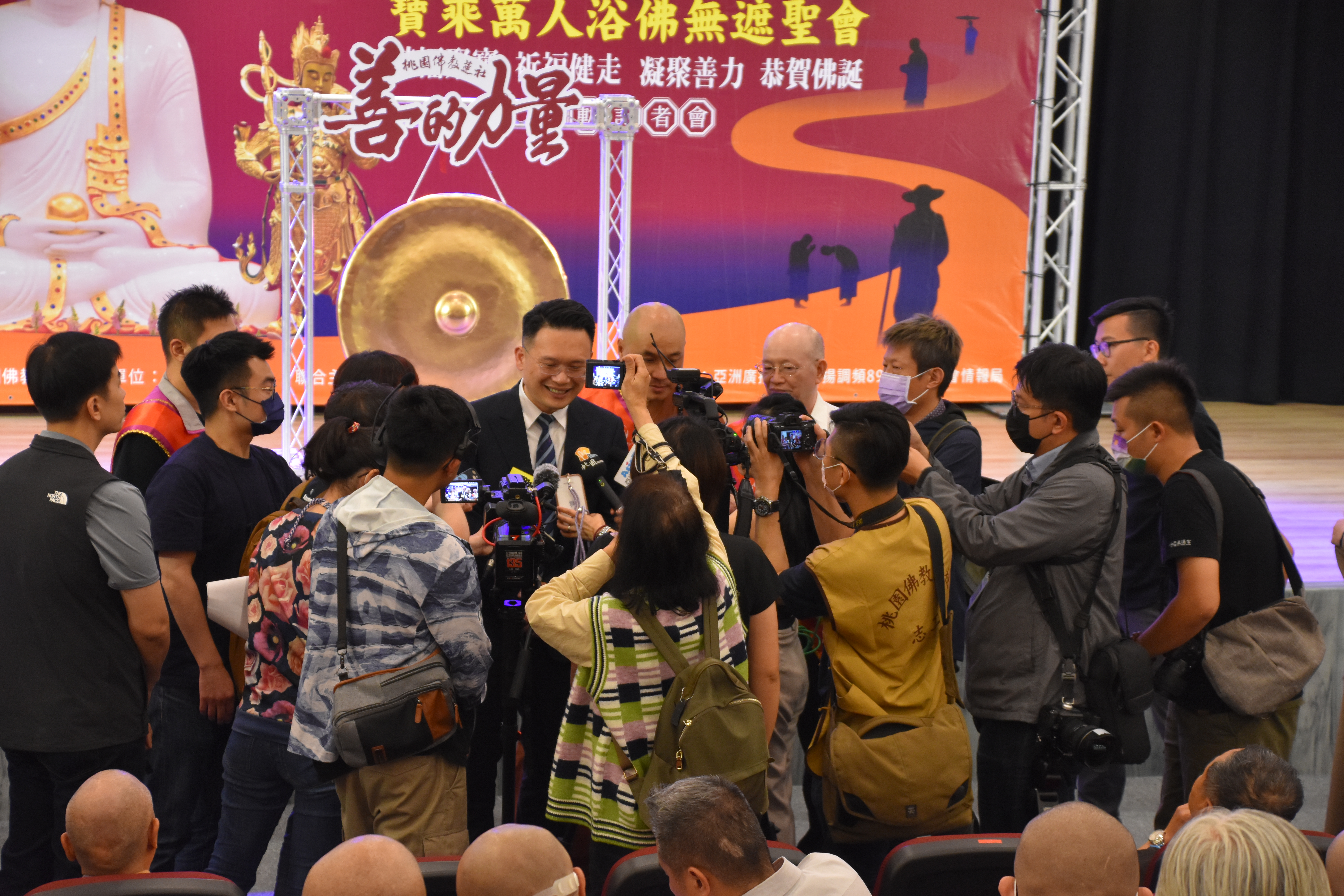 20230516善的力量祈福健走記者會
