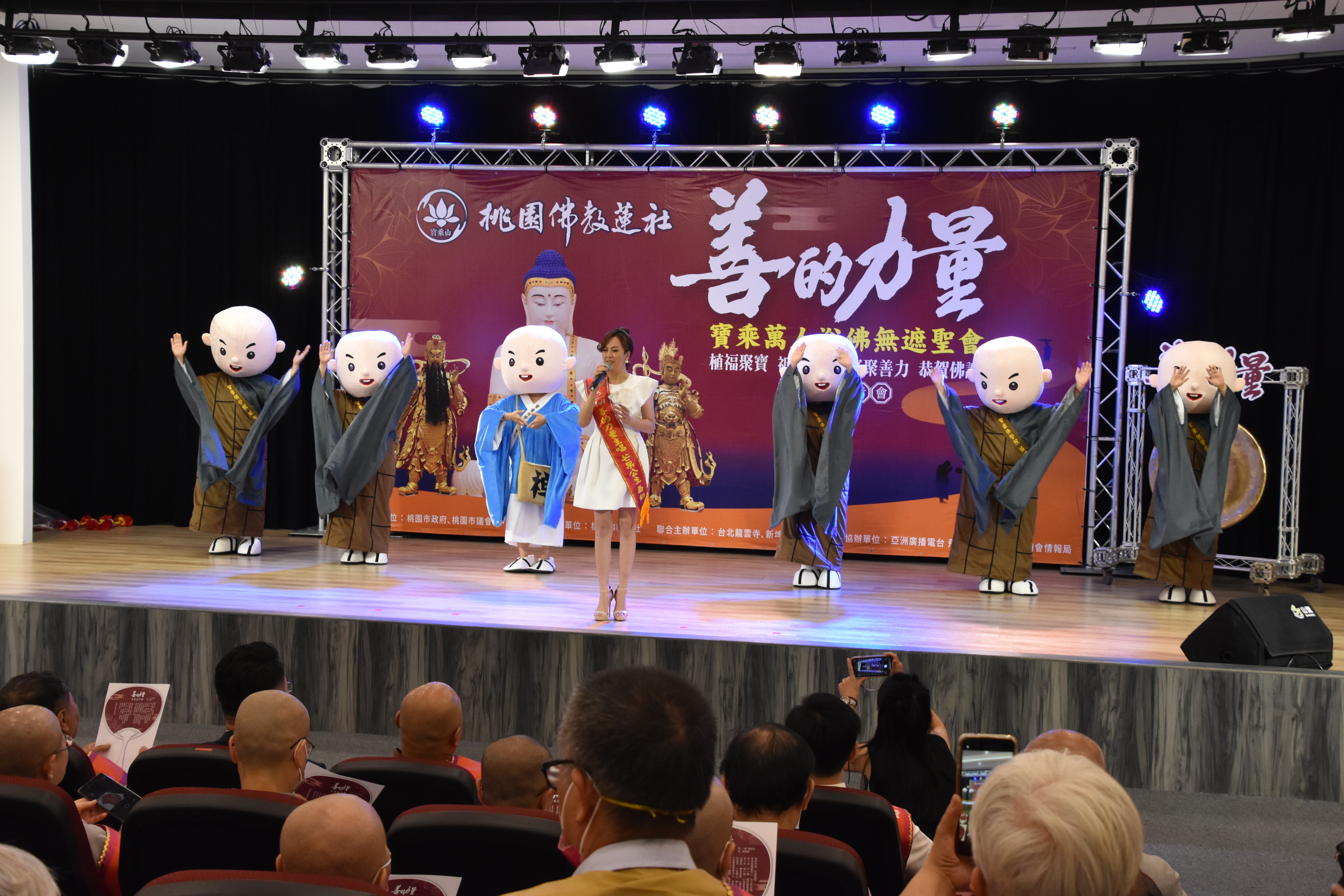 20230516善的力量祈福健走記者會