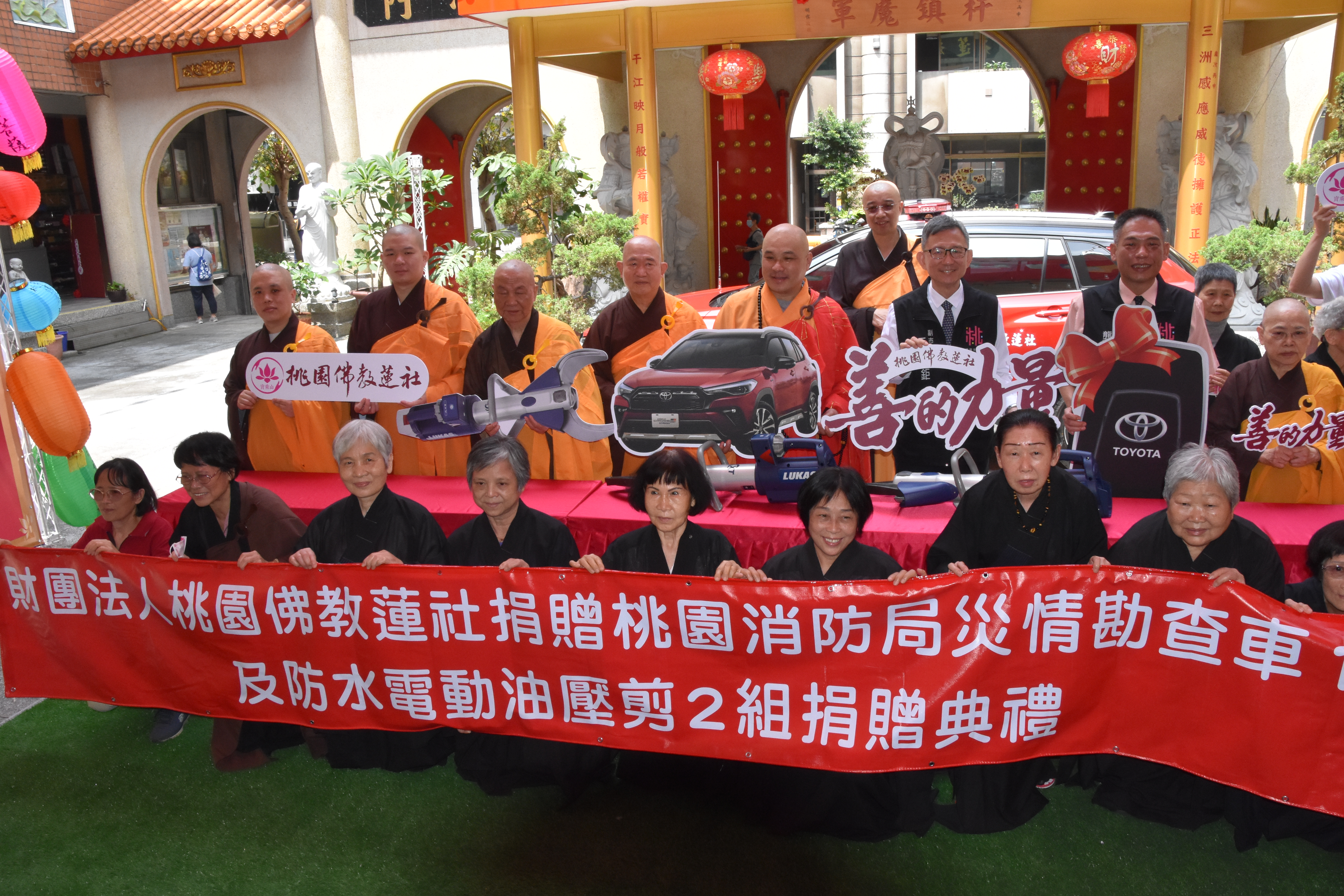 2023 千佛金剛普照光明法會