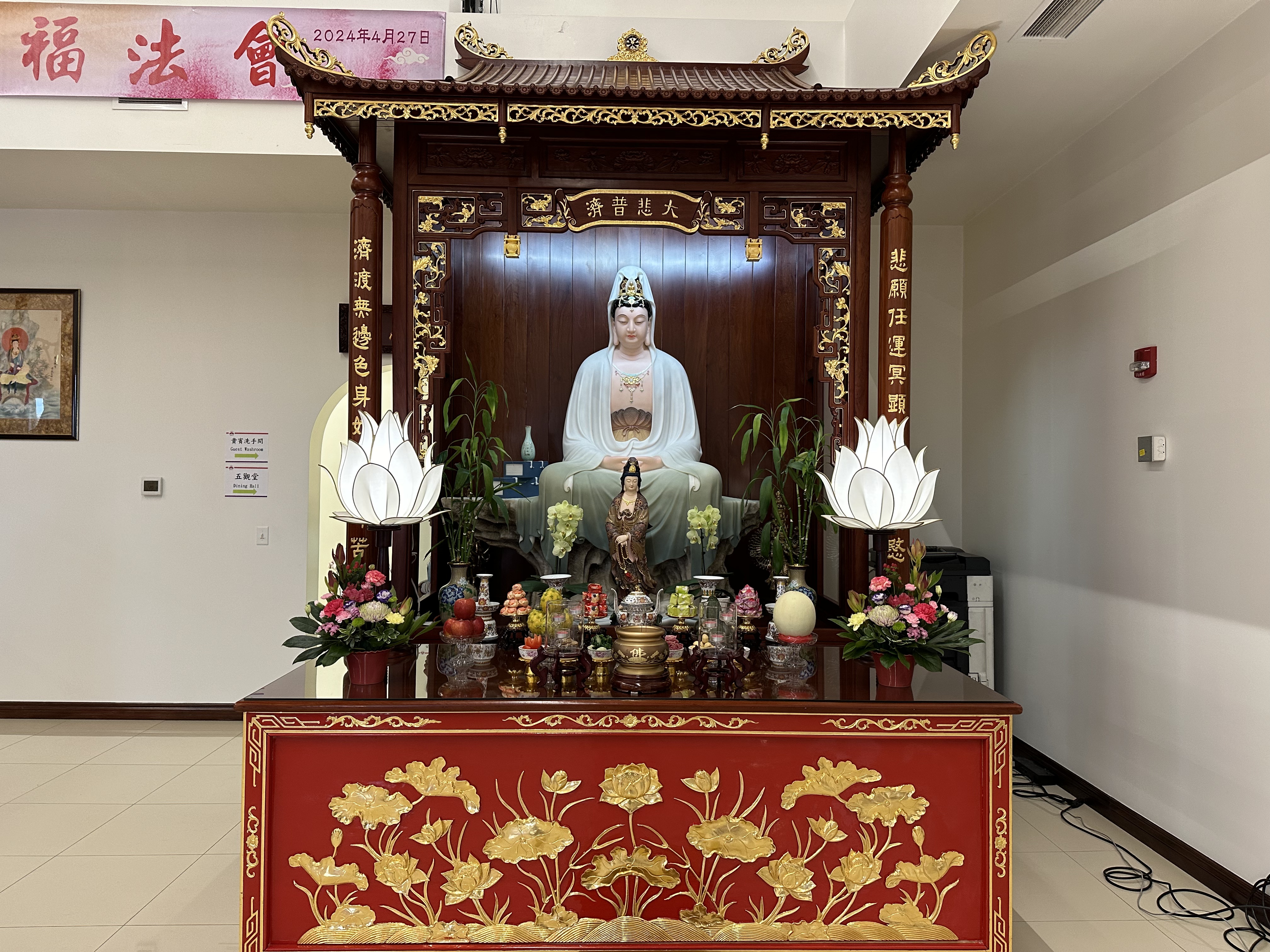 2024《世界佛教華僧會》加拿大愛德蒙頓妙覺寺