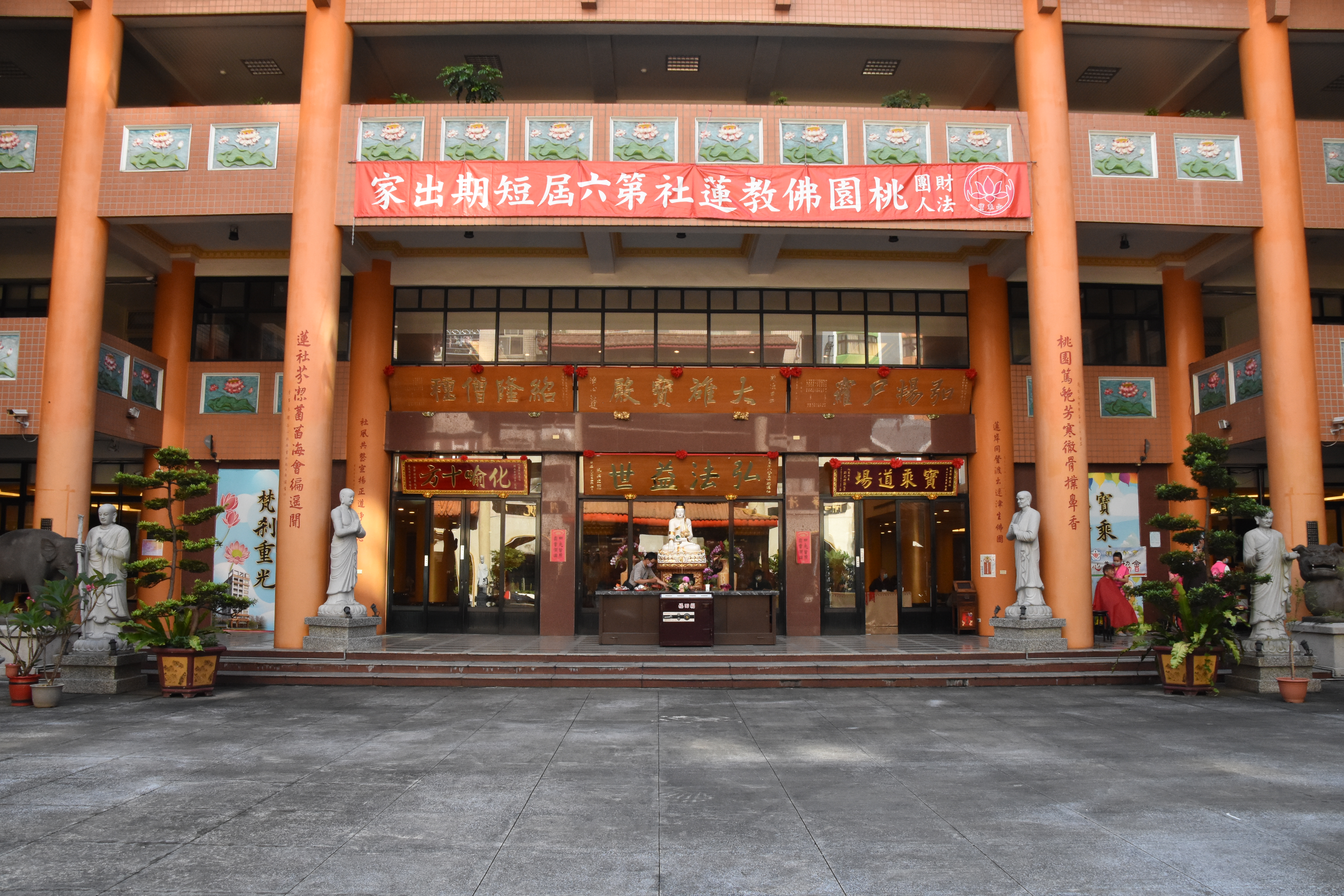 112年短期出家