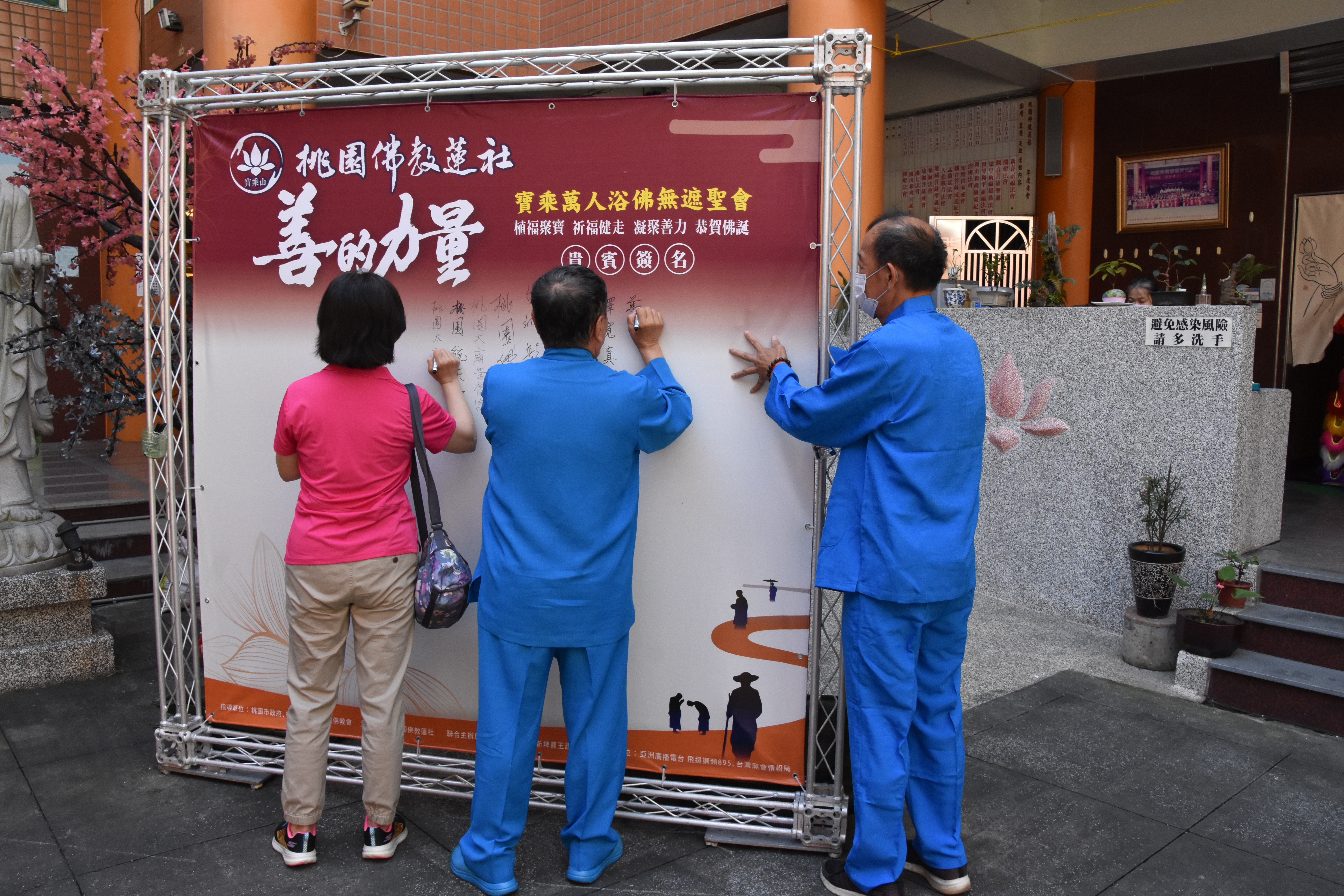 2023 千佛金剛普照光明法會