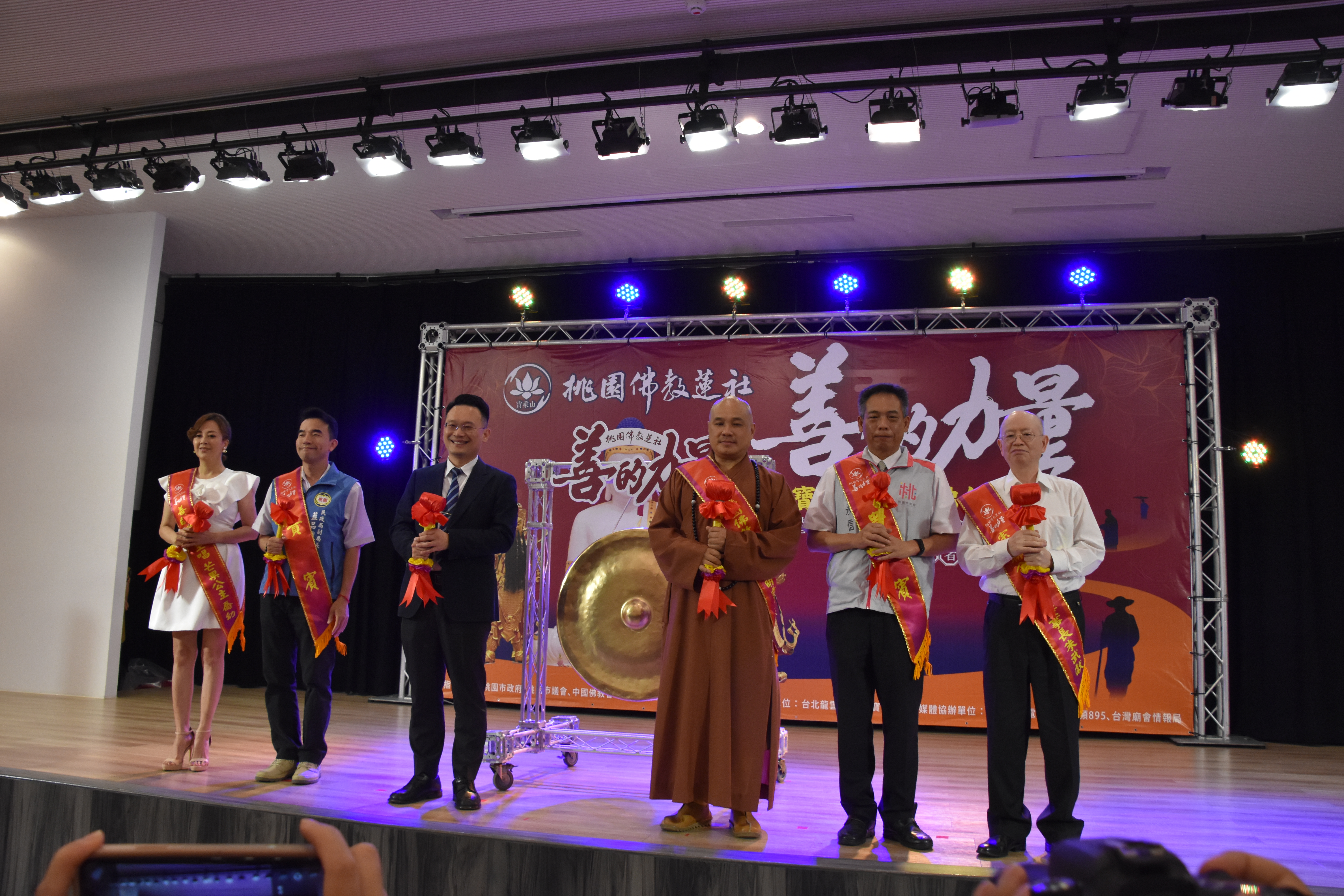 20230516善的力量祈福健走記者會