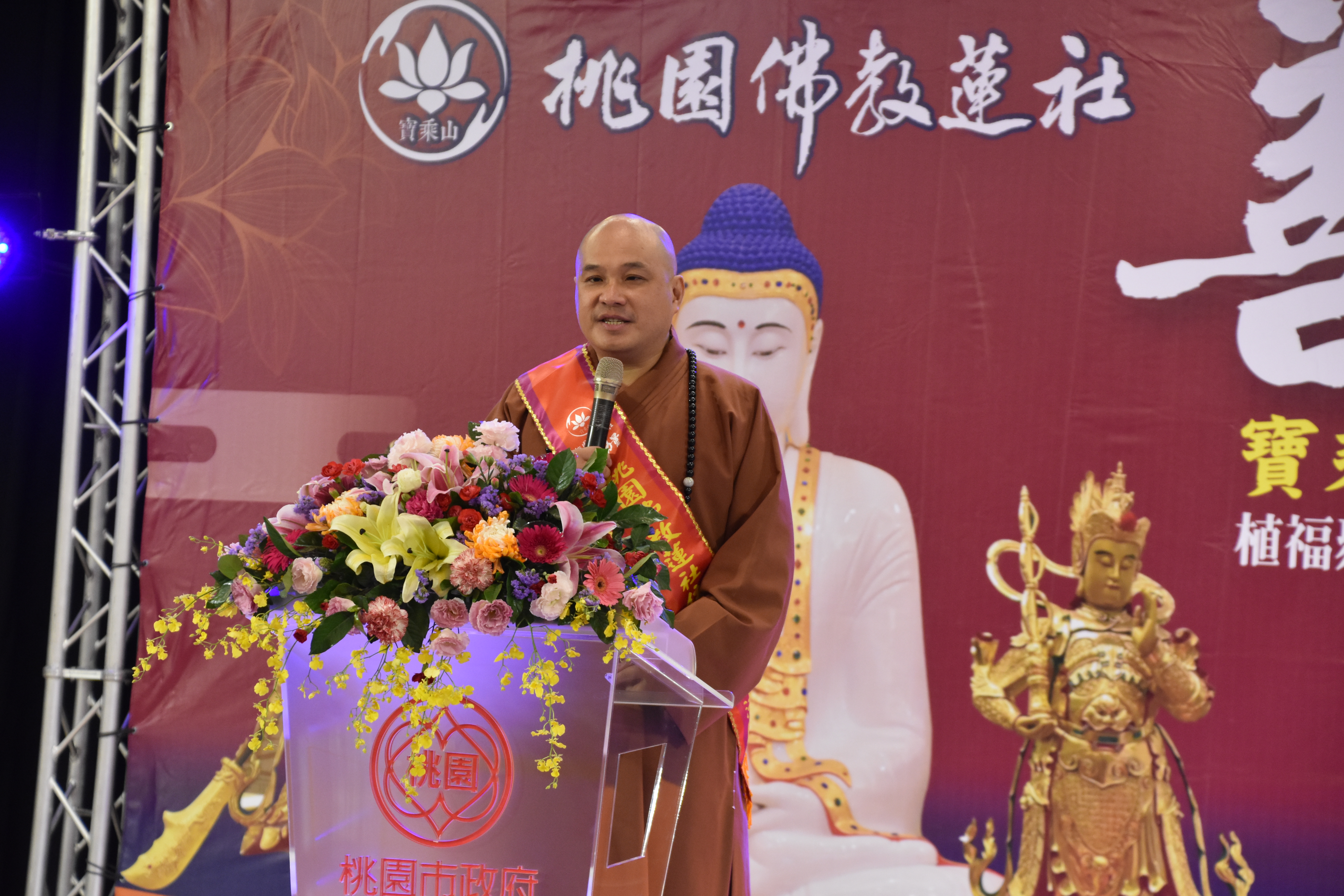 20230516善的力量祈福健走記者會