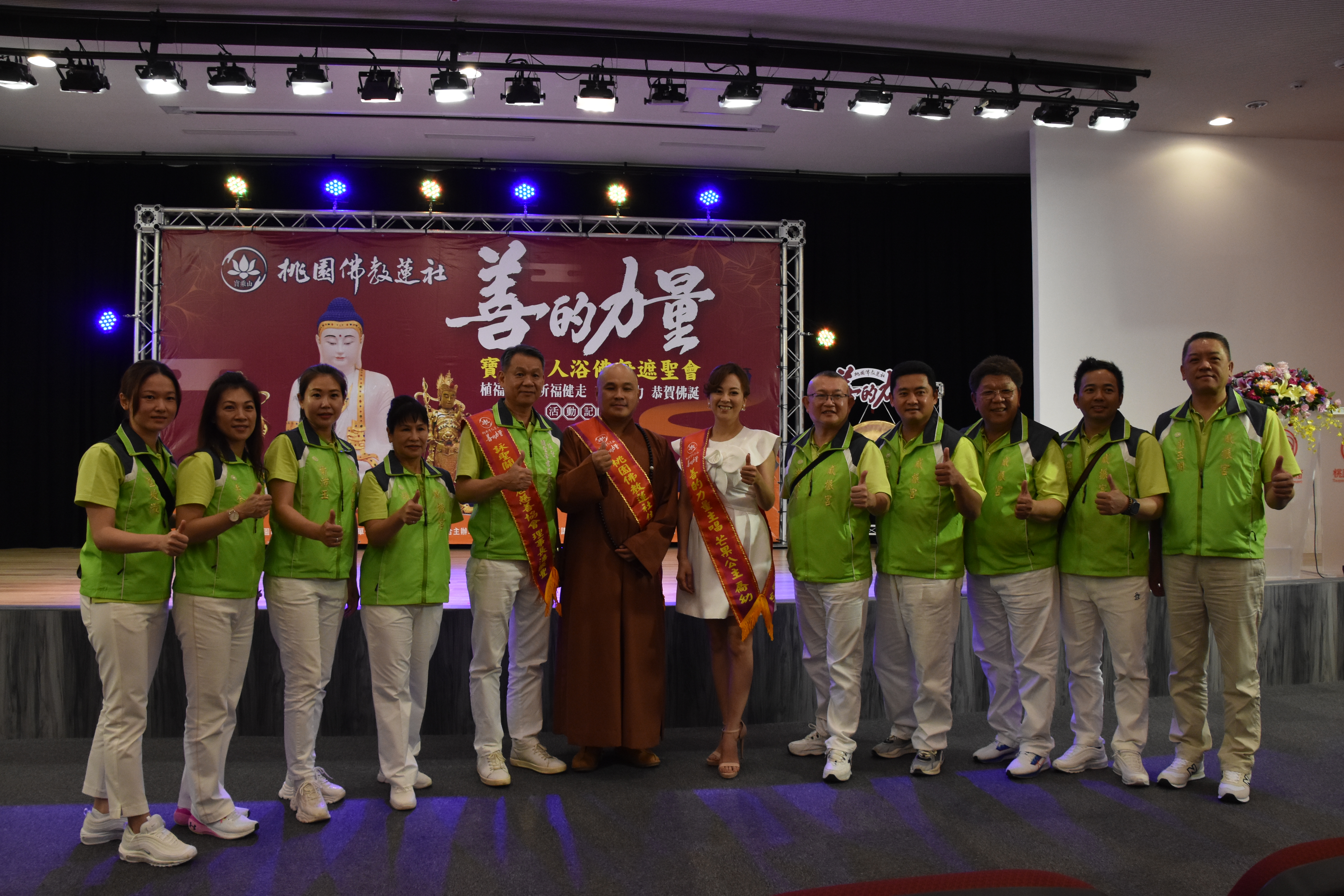 20230516善的力量祈福健走記者會