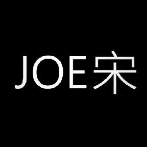 Joe宋的頭像
